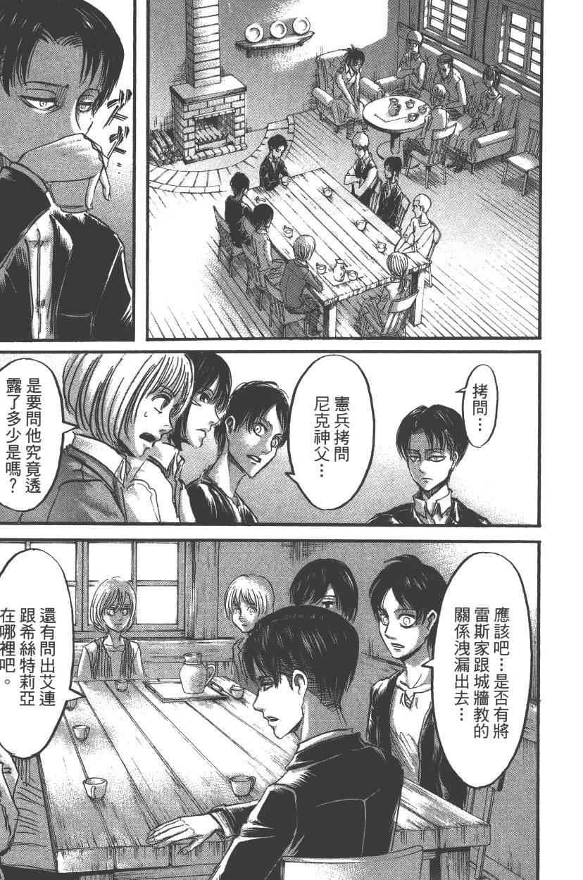 第 83 页