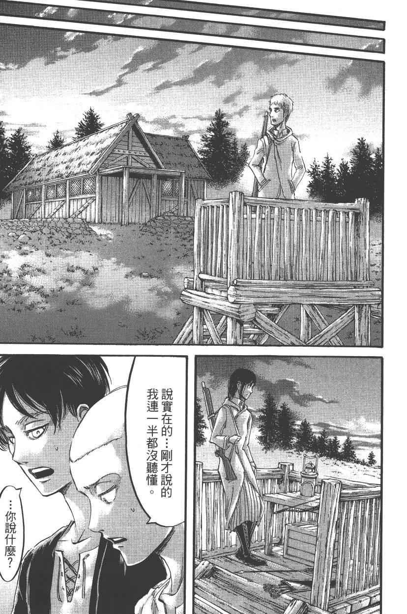 第 89 页