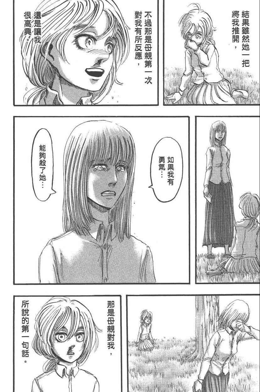 第 96 页