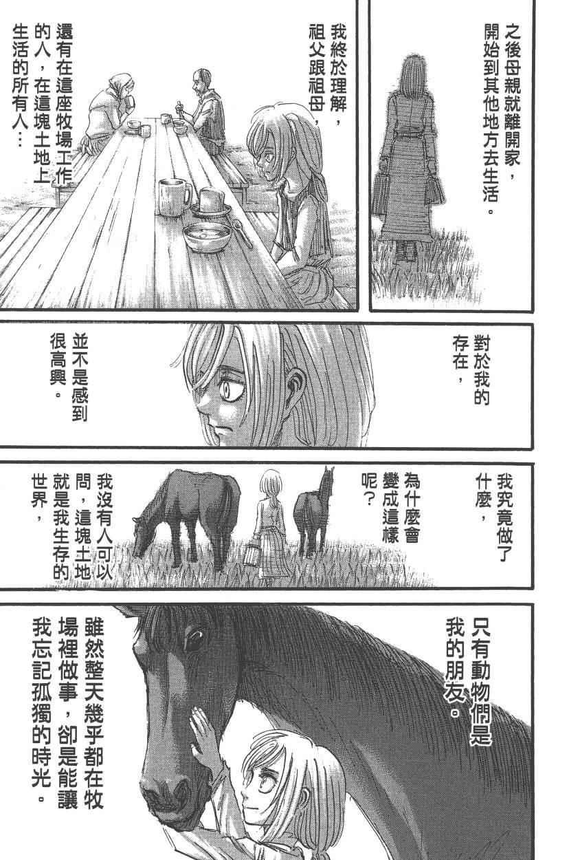 第 97 页