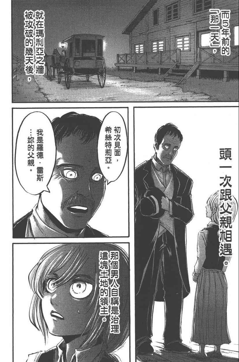 第 98 页