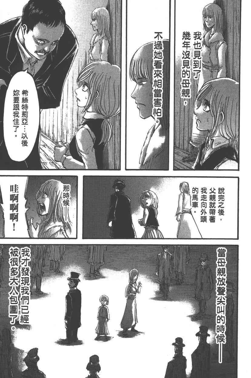 第 99 页
