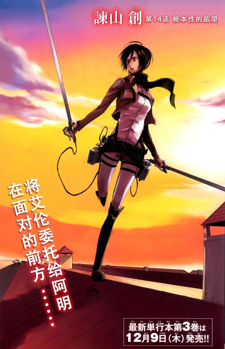 第 1 页