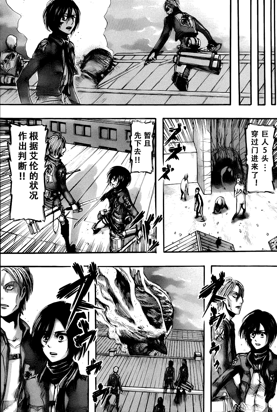 第 11 页