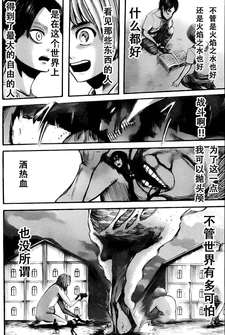 第 21 页