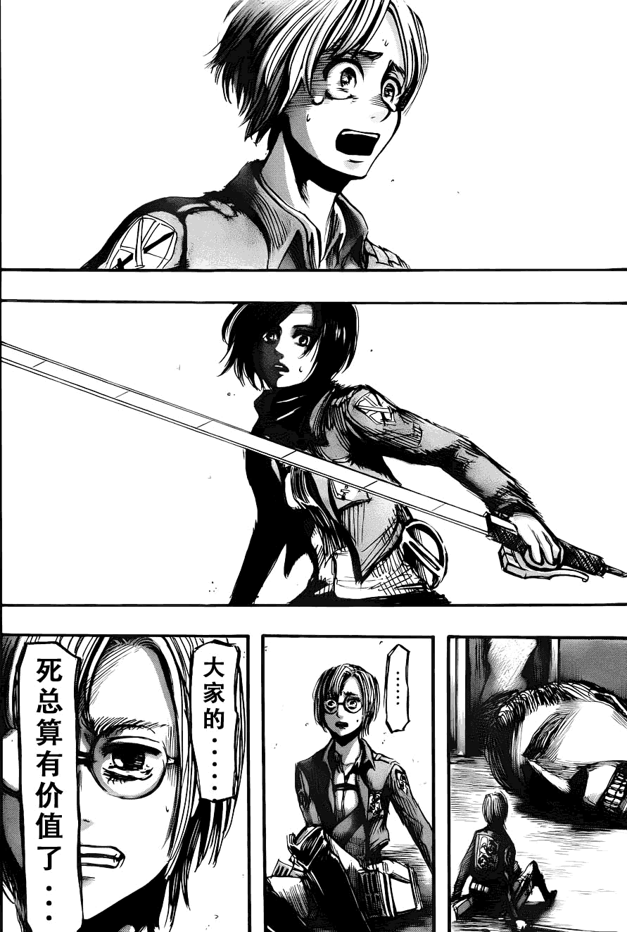 第 27 页