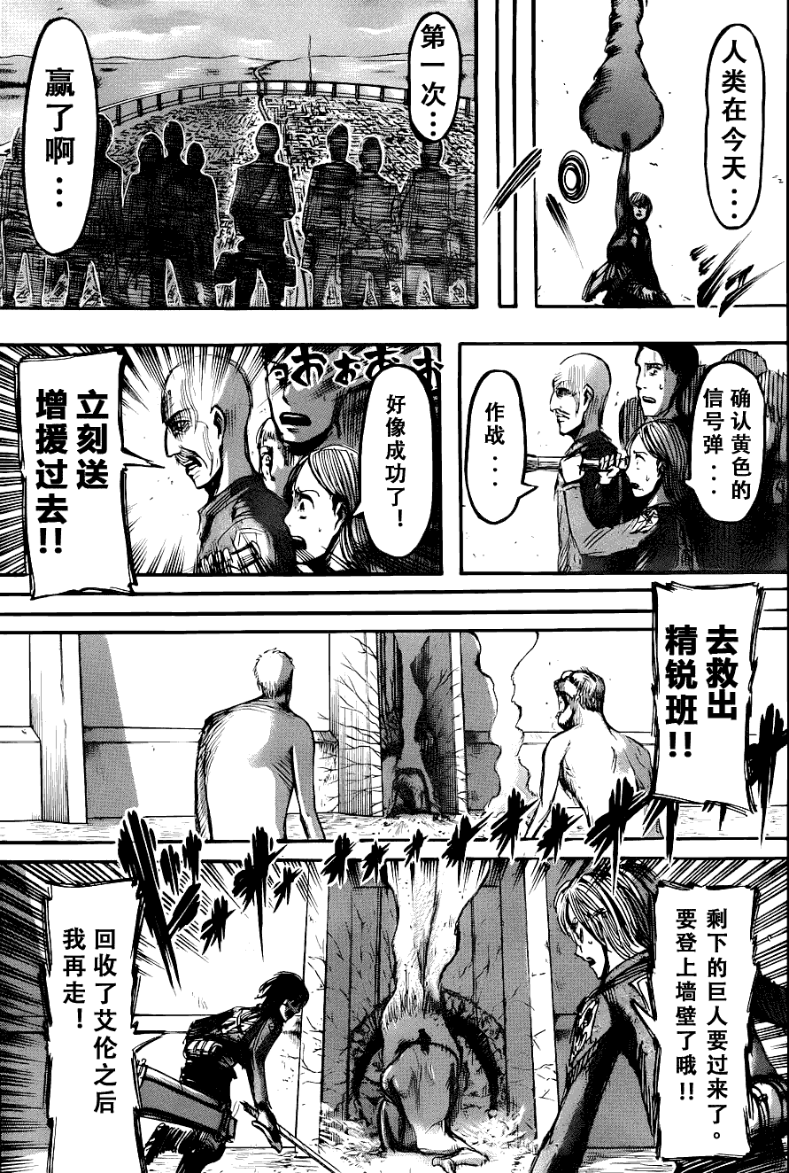 第 28 页