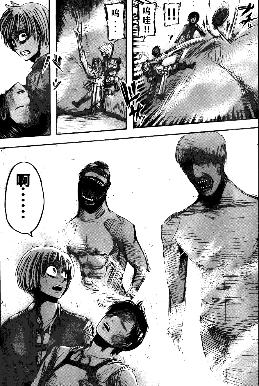 第 29 页