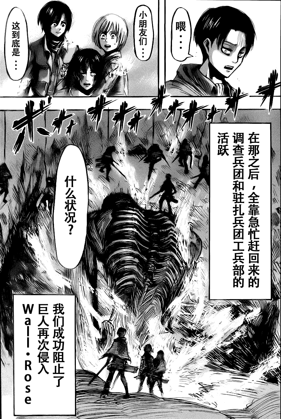 第 33 页