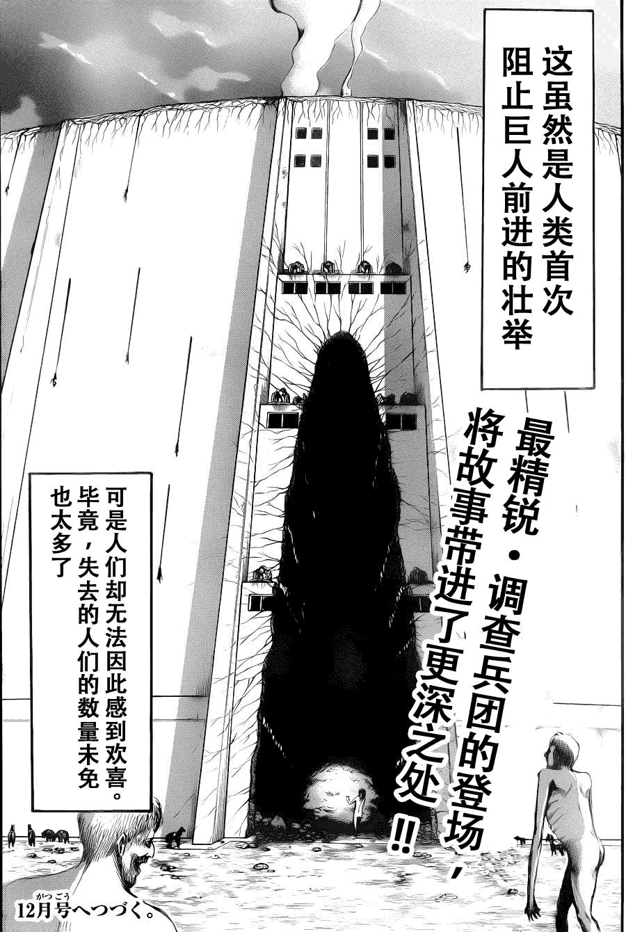 第 34 页