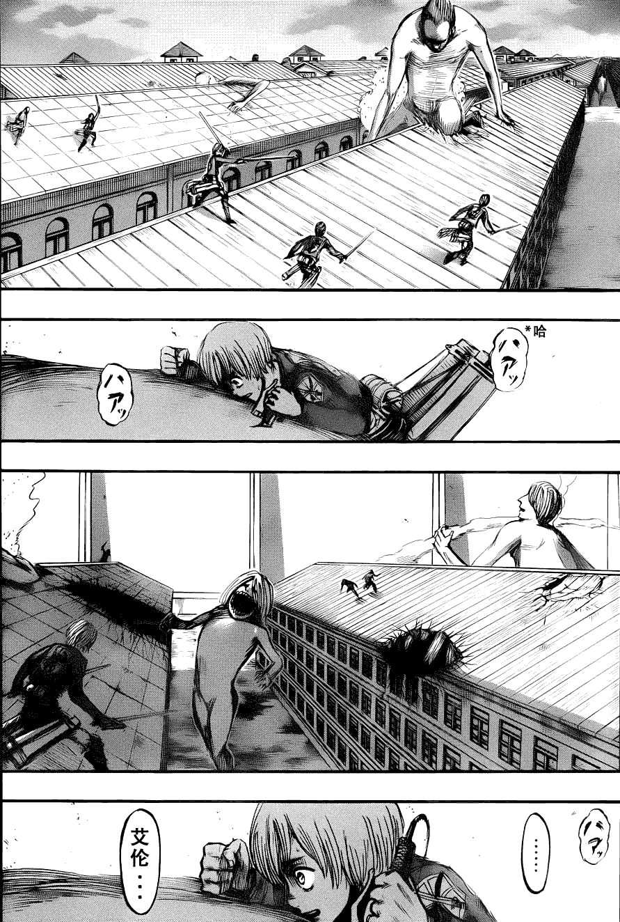 第 6 页