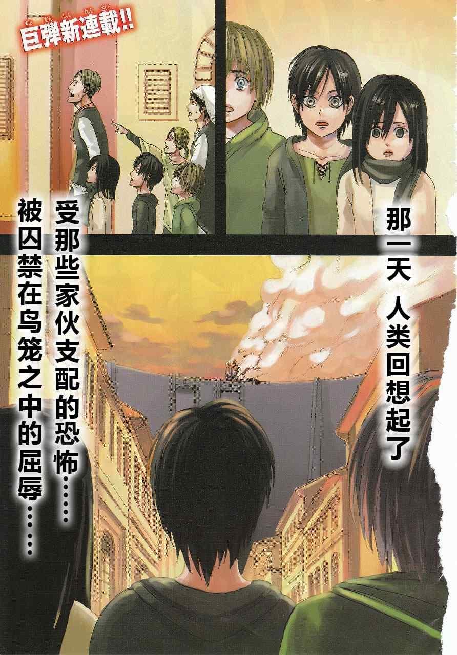 第 1 页