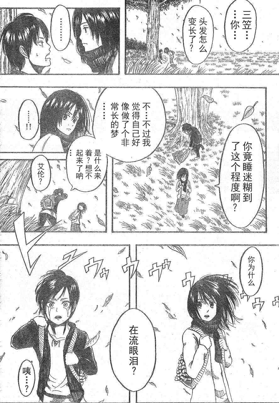 第 13 页