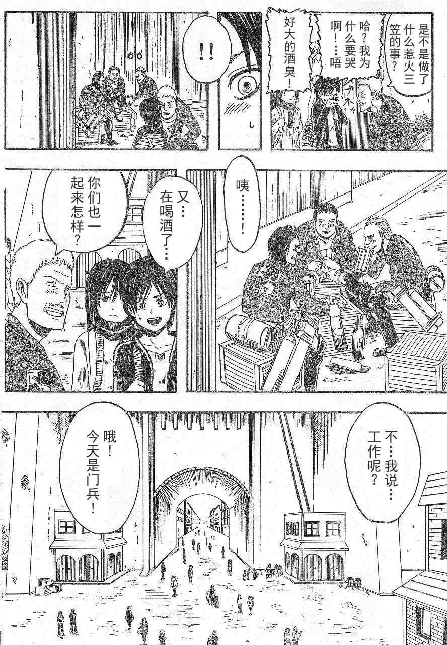 第 18 页