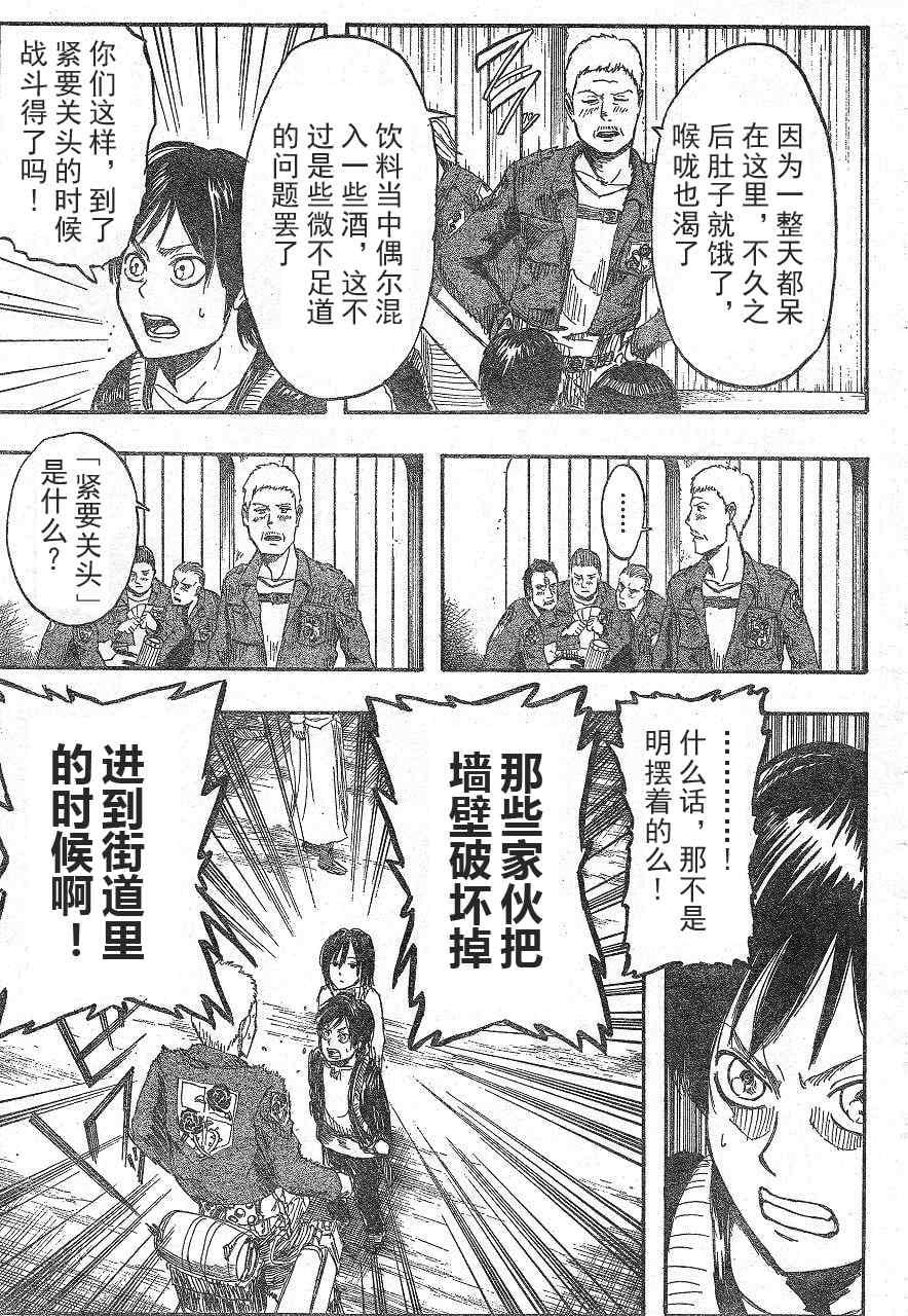 第 19 页