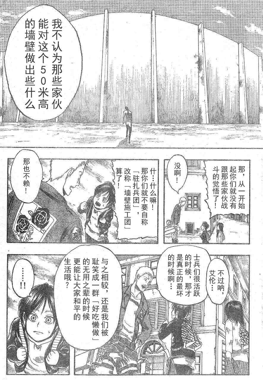 第 21 页