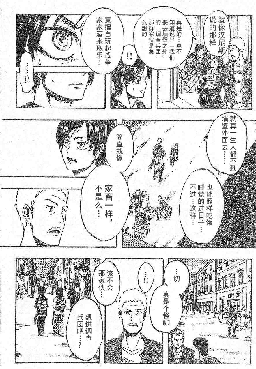 第 22 页