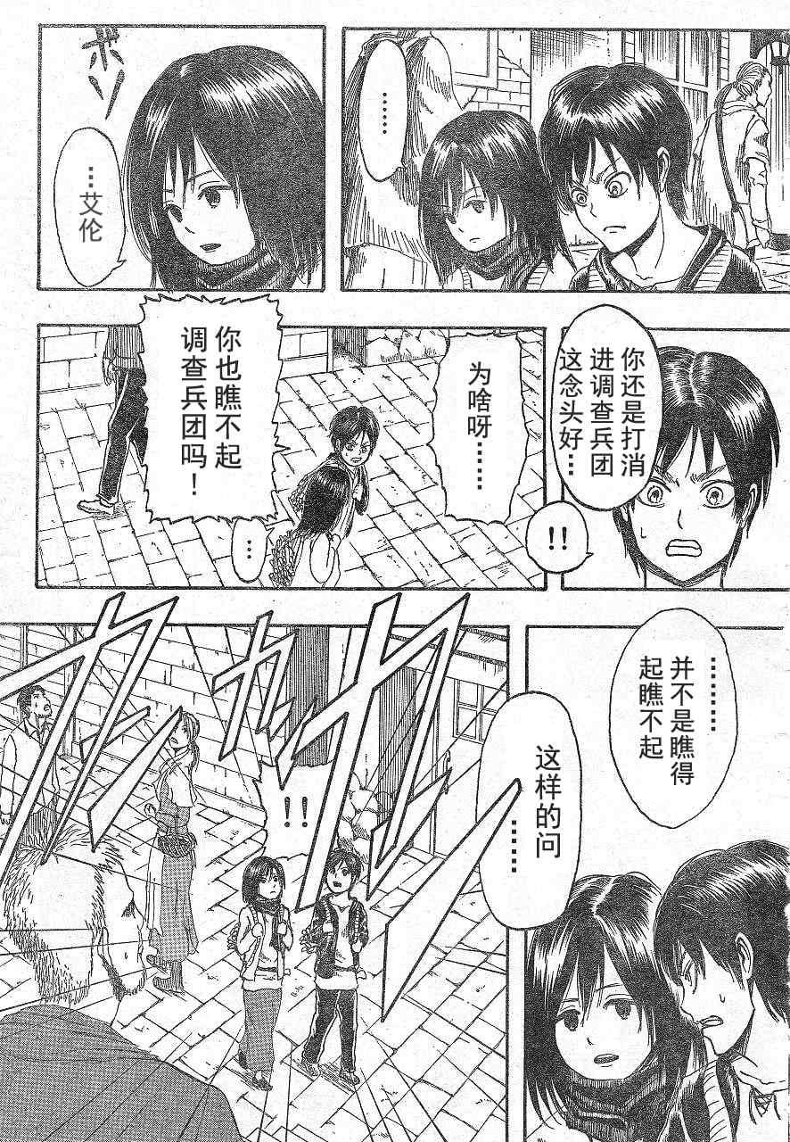 第 23 页