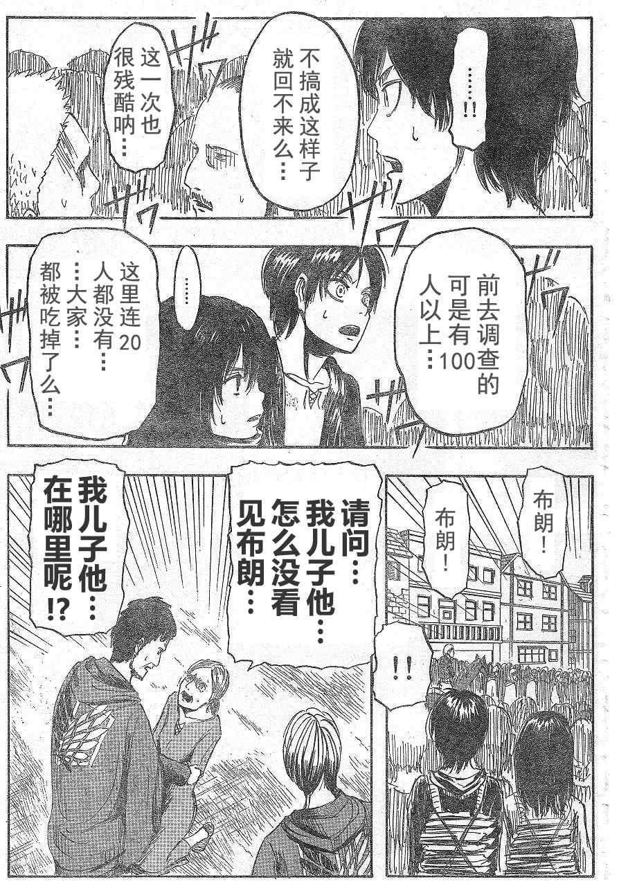 第 27 页
