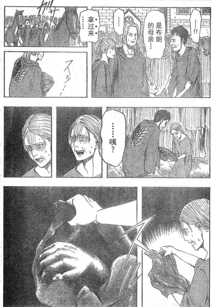 第 28 页