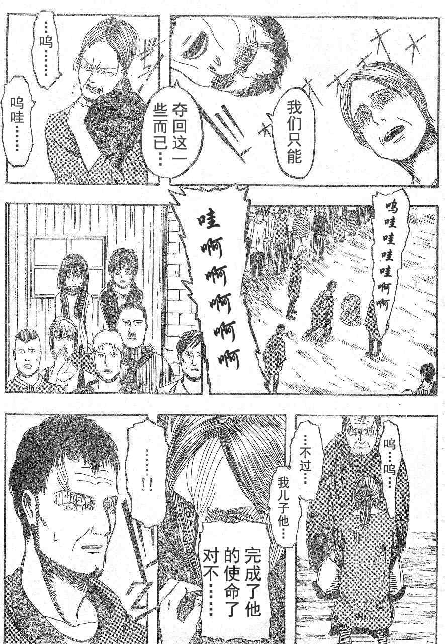 第 29 页