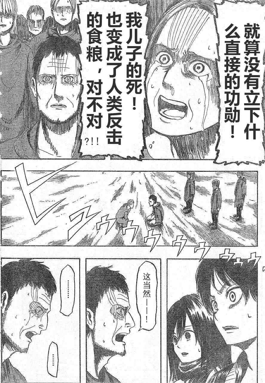 第 30 页