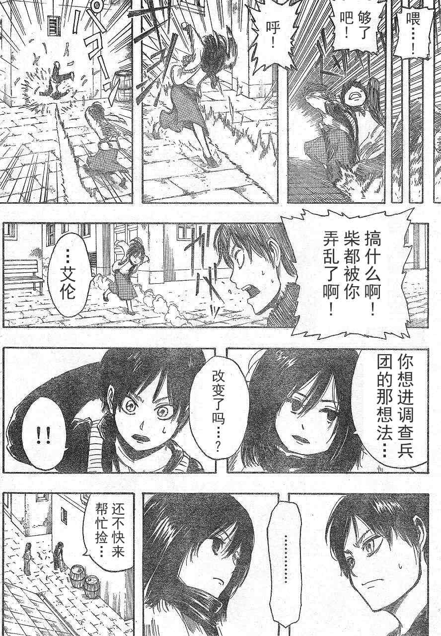 第 34 页