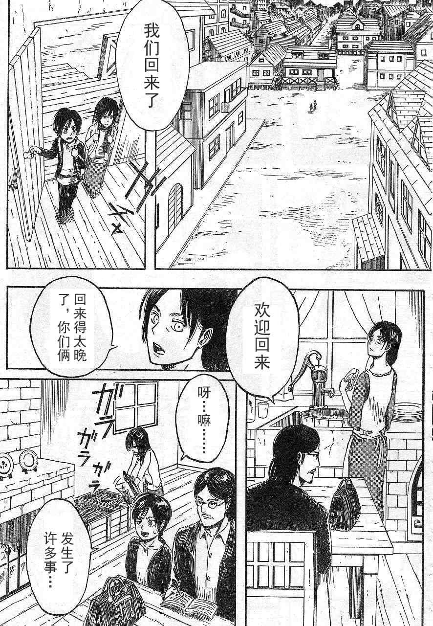 第 35 页