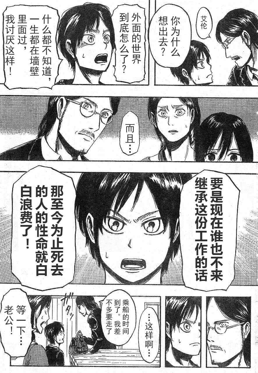 第 37 页