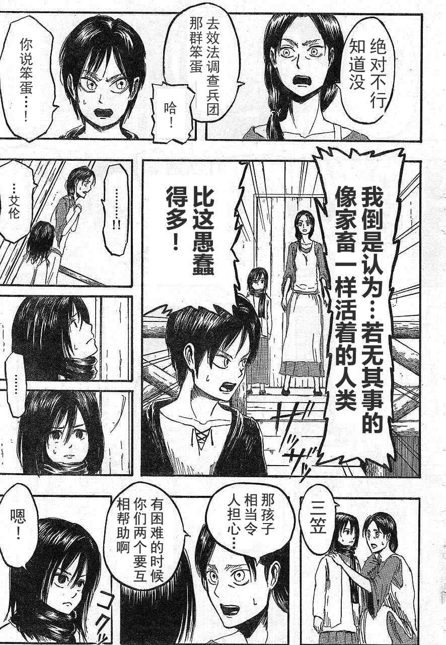 第 39 页