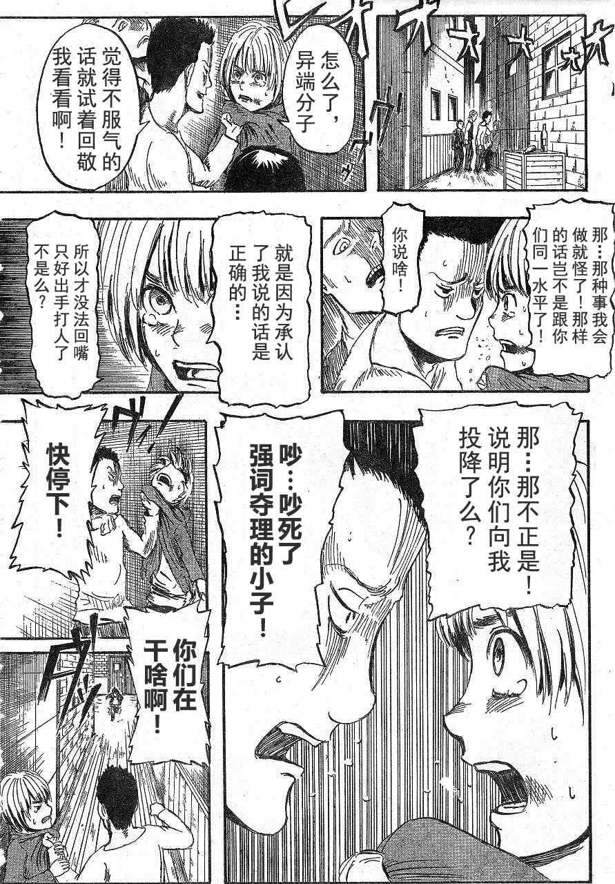 第 40 页