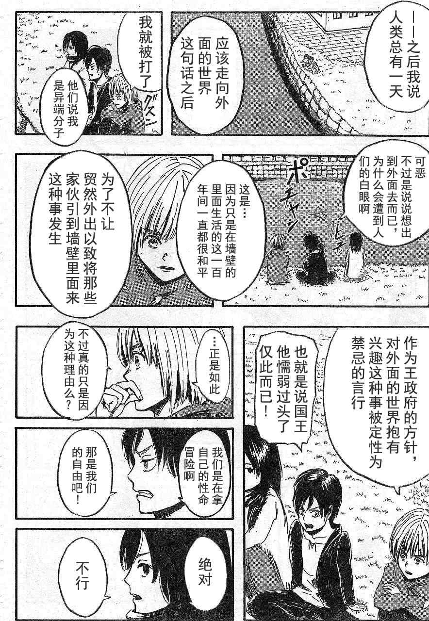 第 42 页
