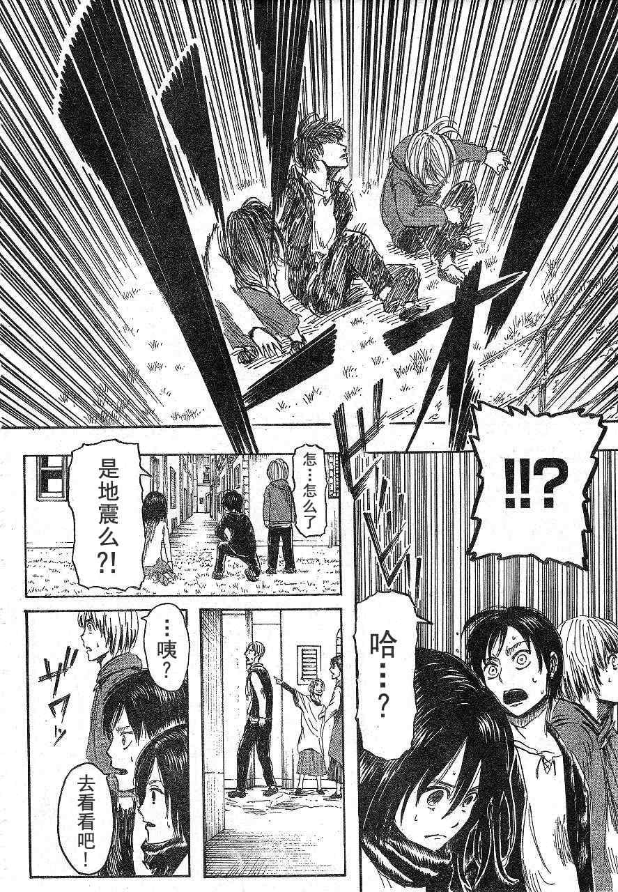 第 44 页