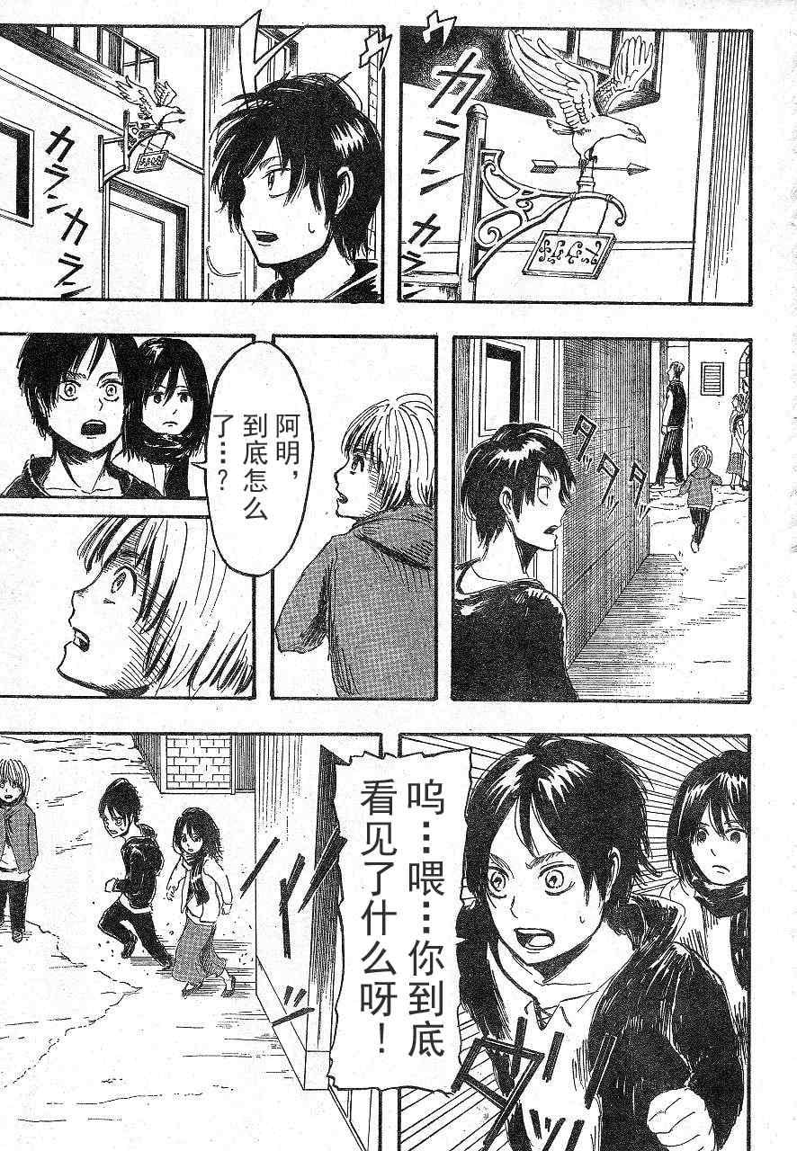 第 45 页