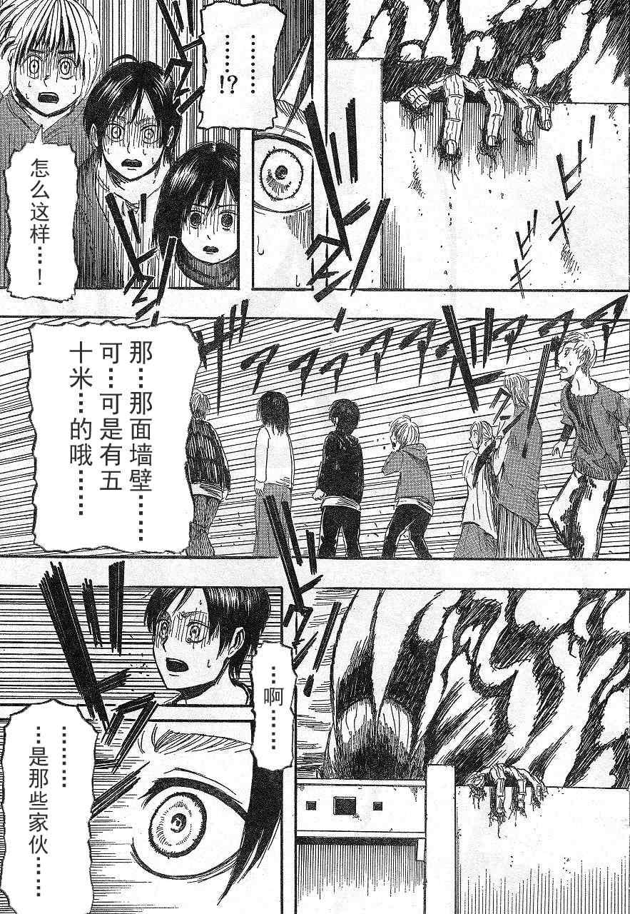 第 47 页
