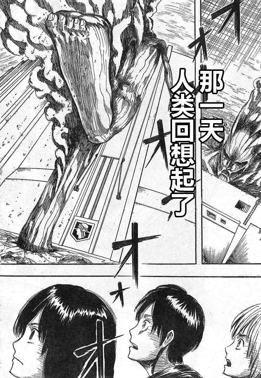 第 49 页