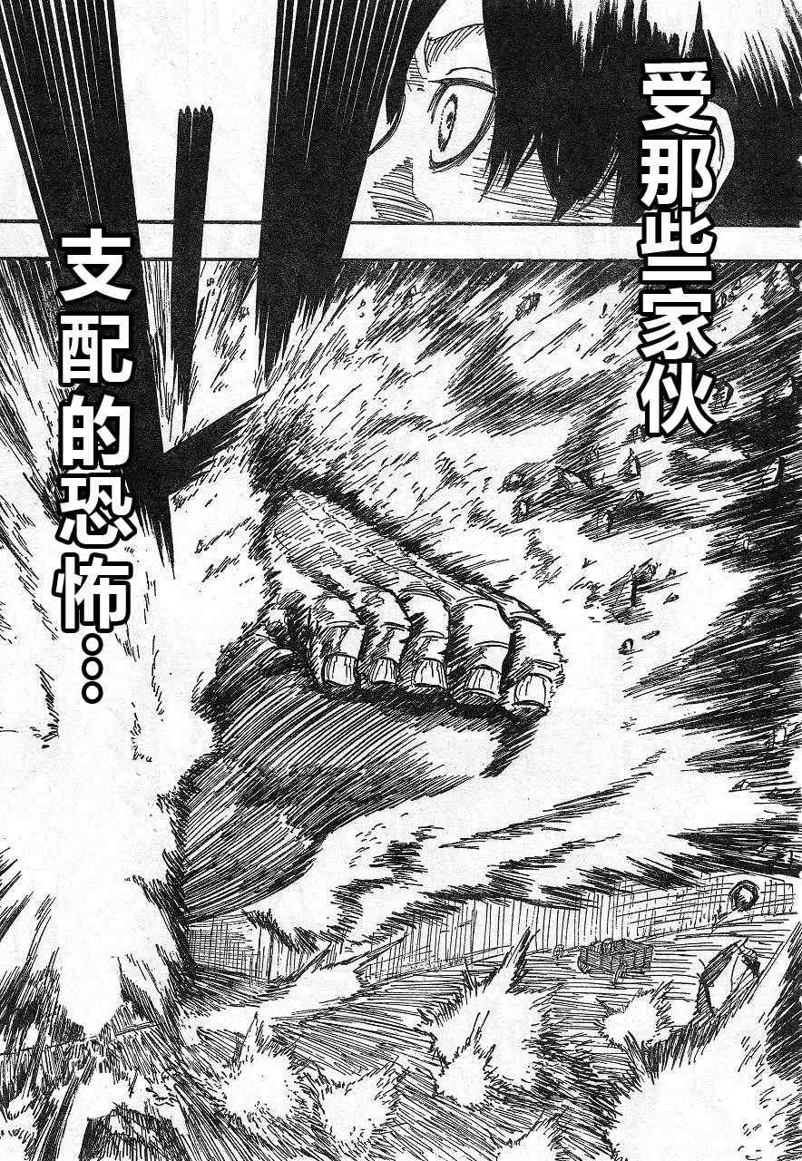 第 50 页