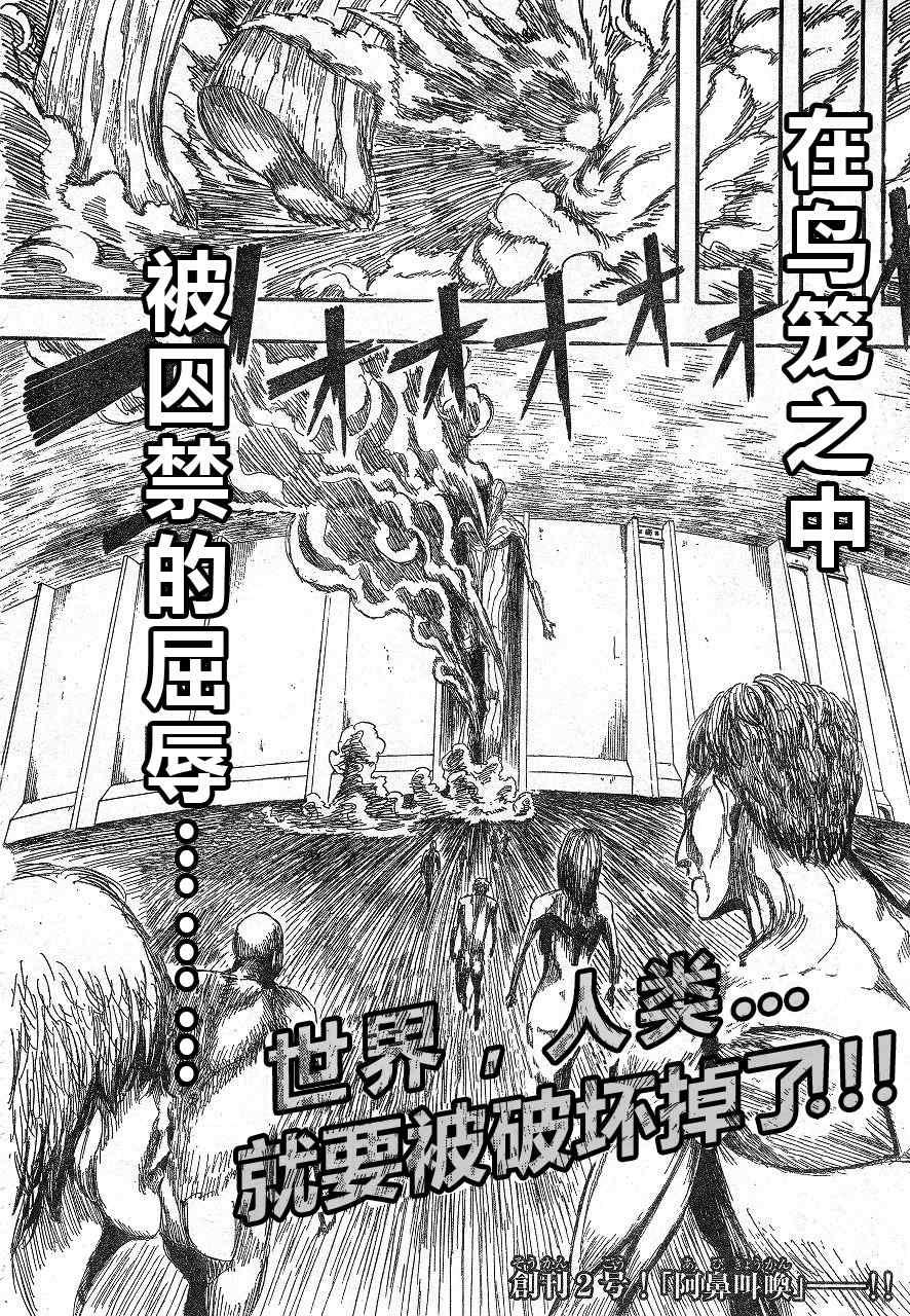 第 51 页