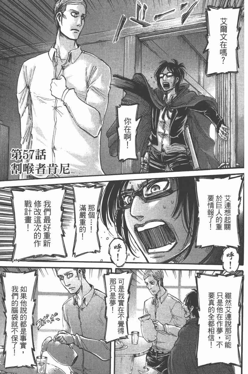 第 101 页