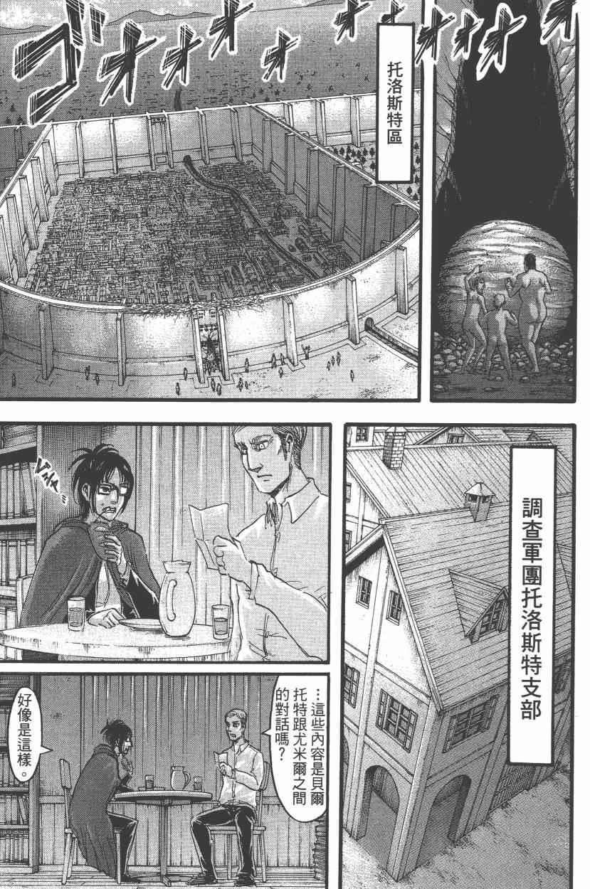 第 103 页