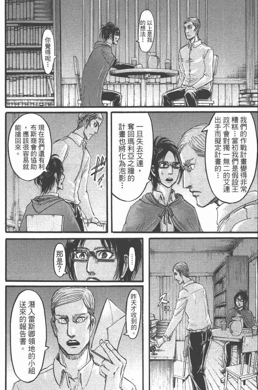 第 108 页