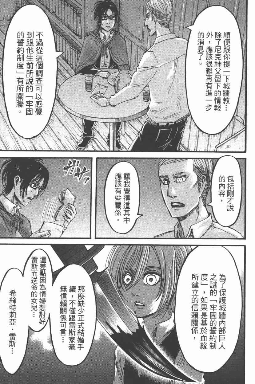 第 109 页
