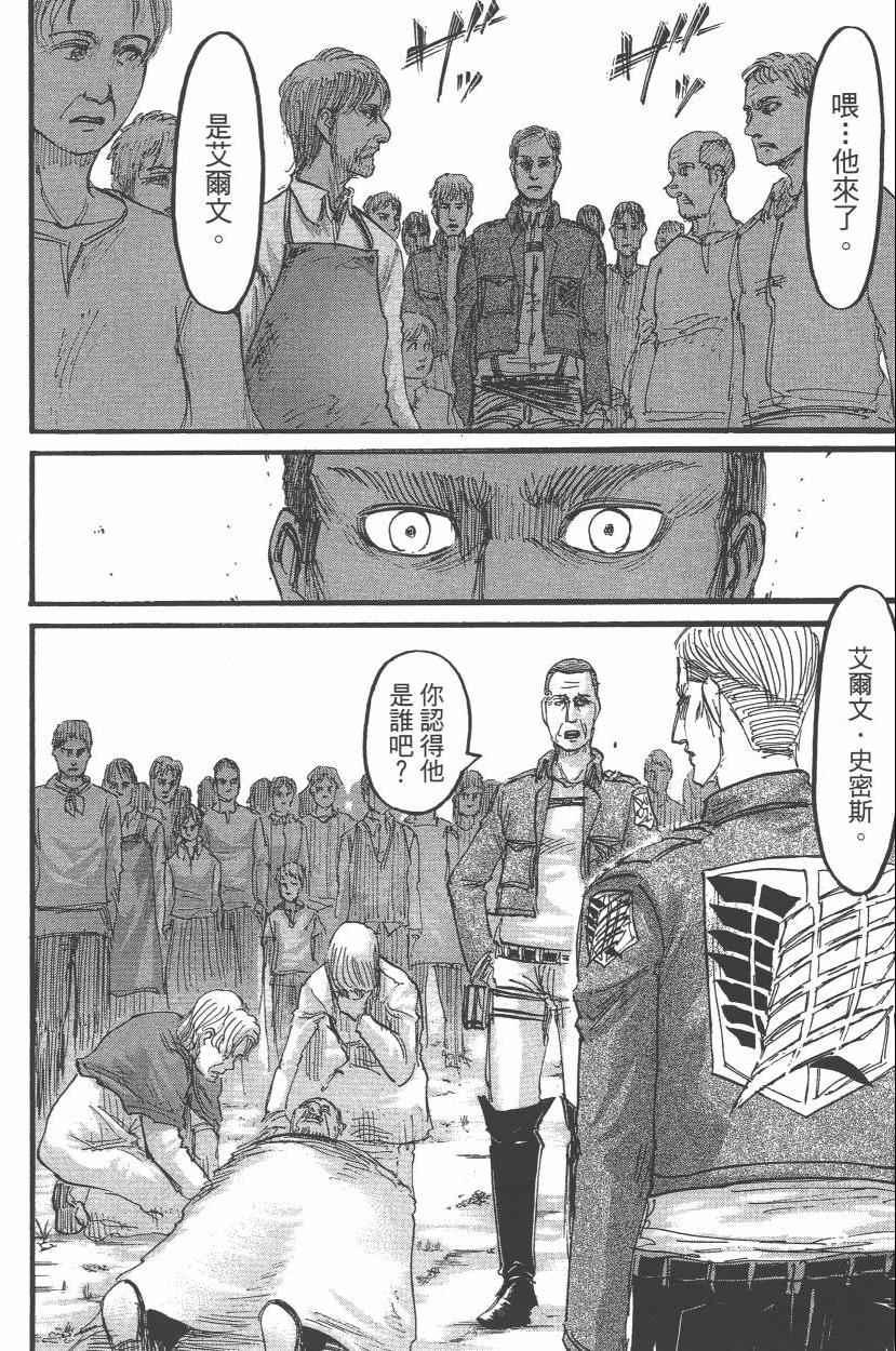 第 114 页