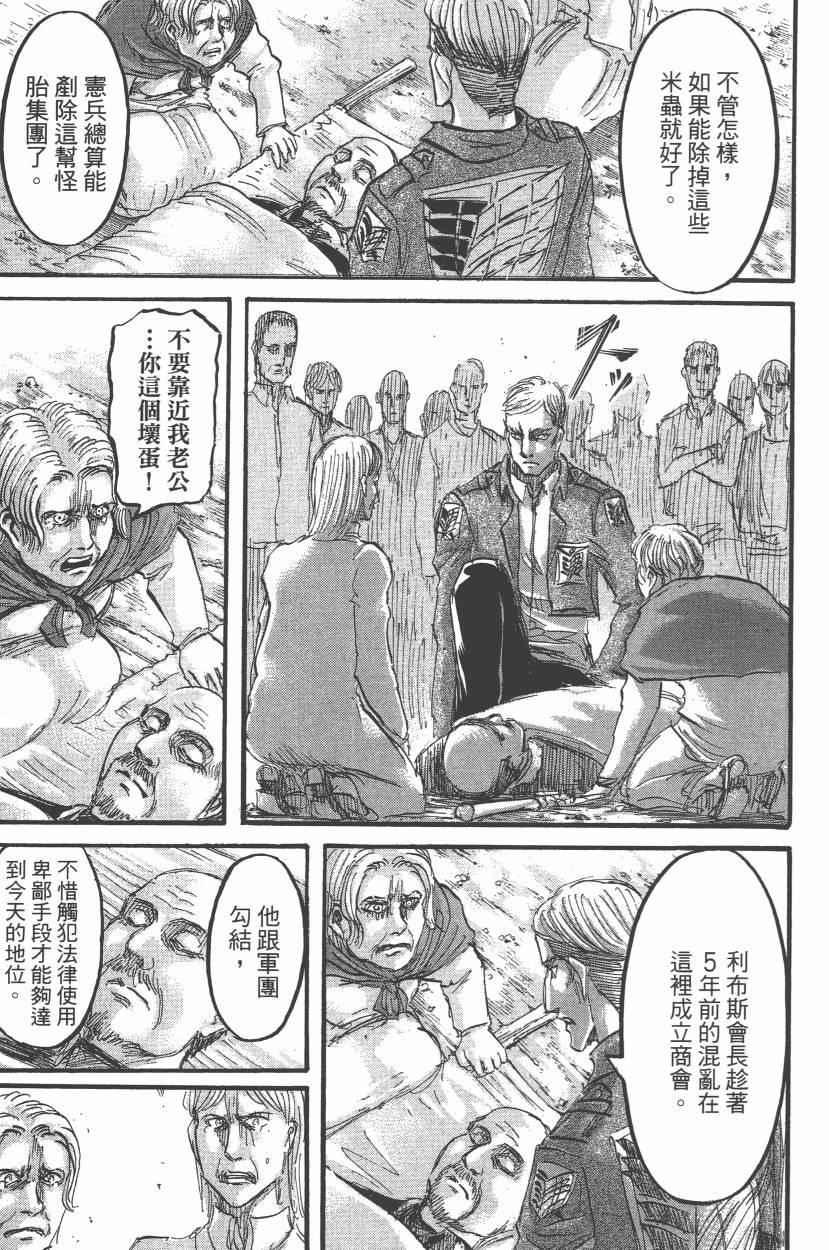 第 119 页