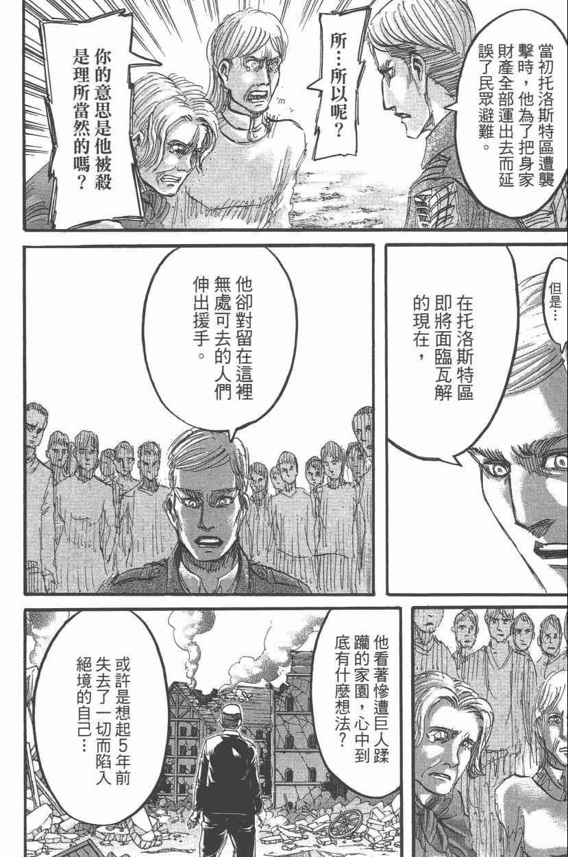 第 120 页
