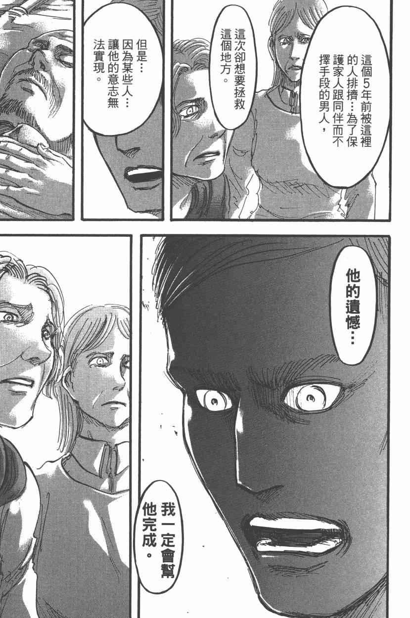 第 121 页