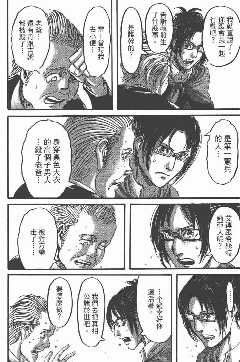 第 124 页