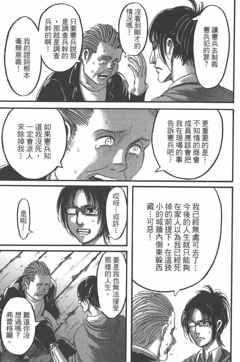 第 125 页