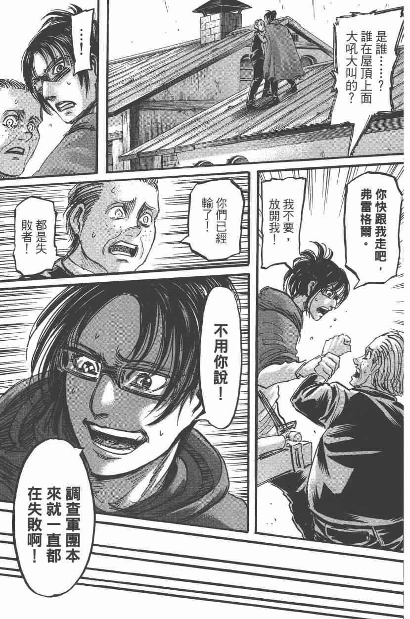 第 127 页