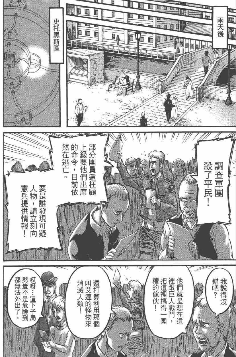 第 128 页